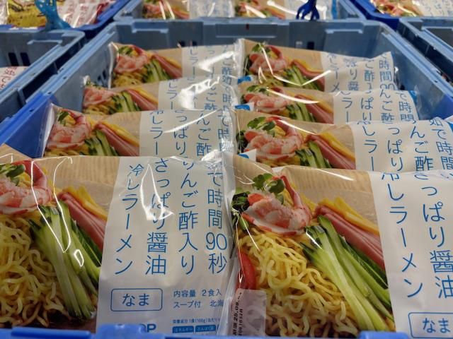 【コープフーズ株式会社】江別工場のアルバイト・バイト求人情報-03