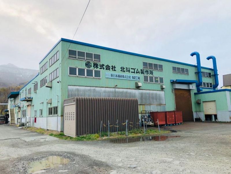 株式会社北斗ゴム製作所の求人・転職情報