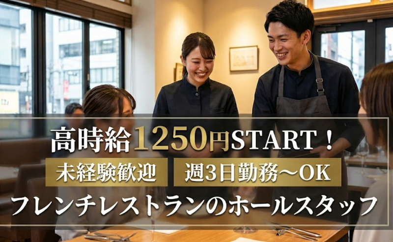 マリクオーレのアルバイト・バイト求人情報-03