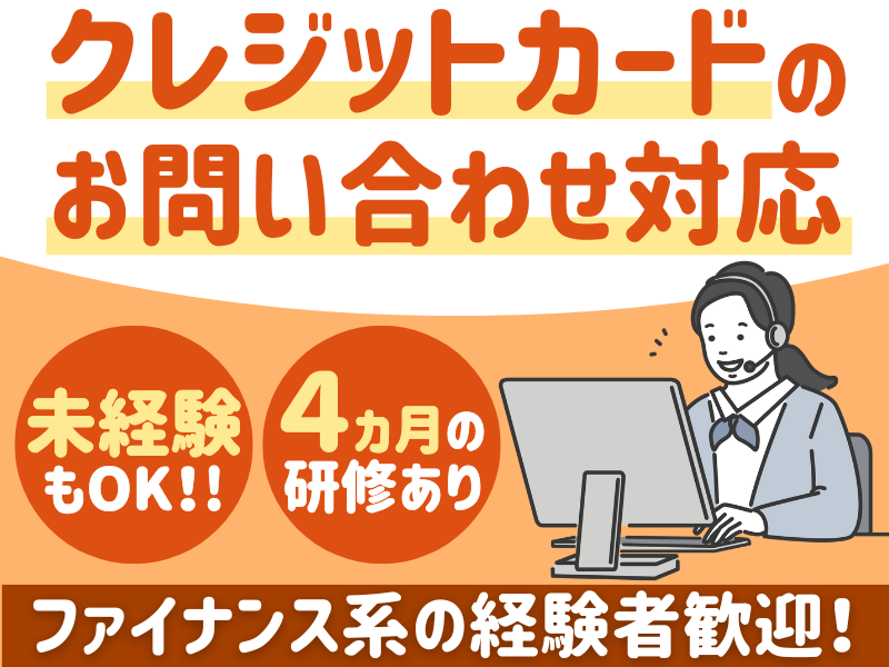 株式会社GRIVEのアルバイト・バイト求人情報-11