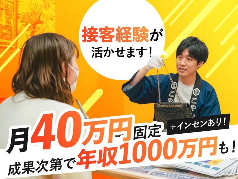 株式会社ケラウノスの求人・転職情報