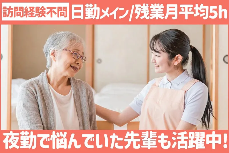 株式会社RIBONの求人・転職情報