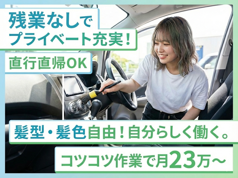 株式会社エムテックの求人・転職情報