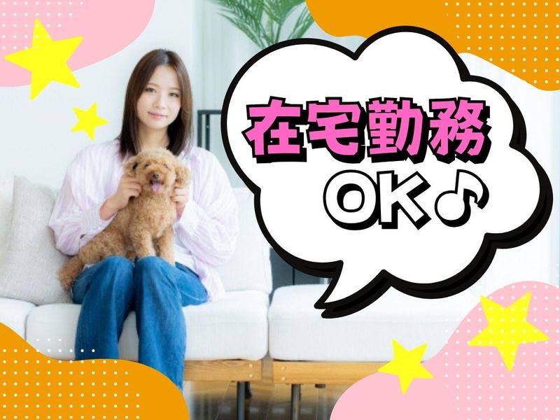 日本郵政コーポレートサービス　20330のアルバイト・バイト求人情報-03