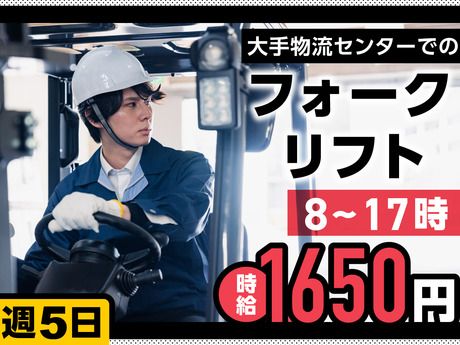 ヤマト・スタッフ・サプライ株式会社のアルバイト・バイト求人情報-19