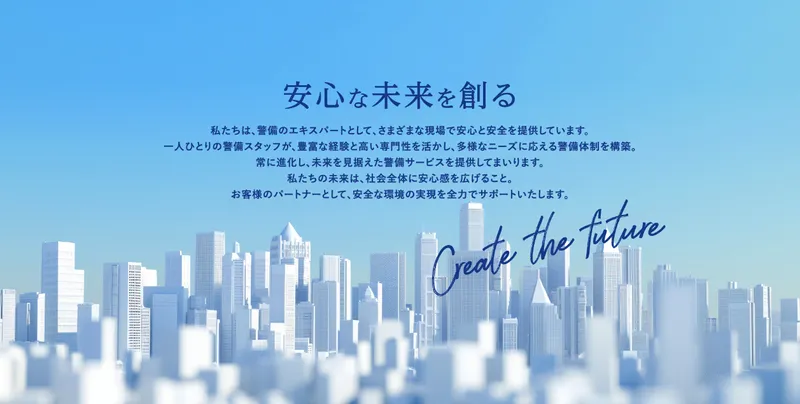 五大テック株式会社の求人・転職情報