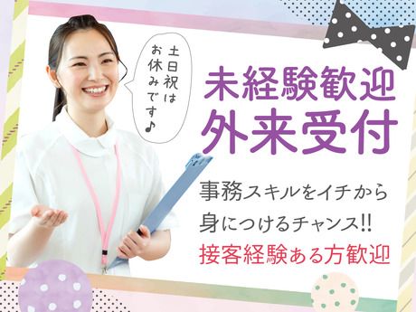 株式会社ルフト・メディカルケアのアルバイト・バイト求人情報-01