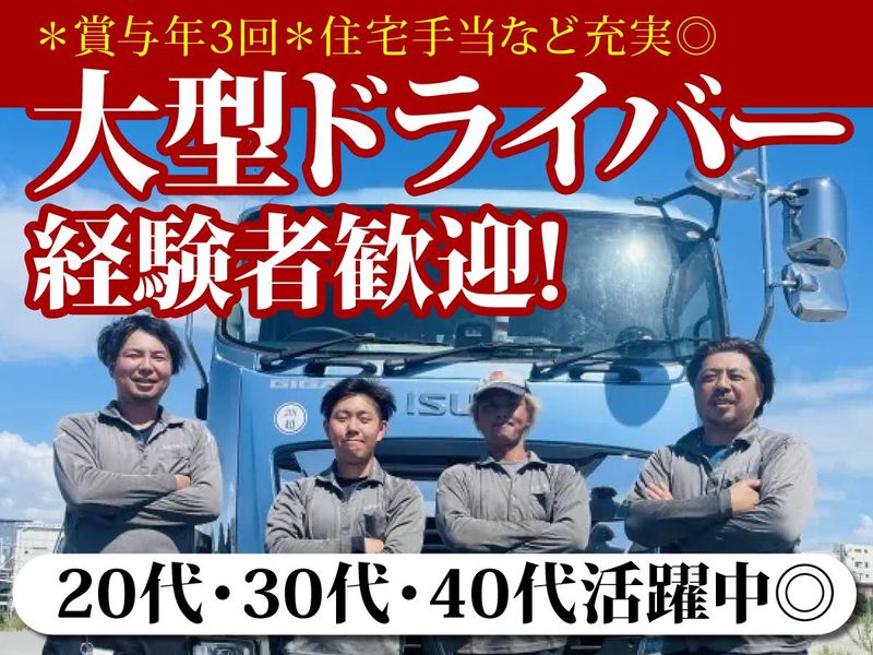 株式会社ｓｗｅｌｌの求人・転職情報