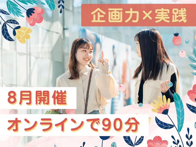 日本交通株式会社