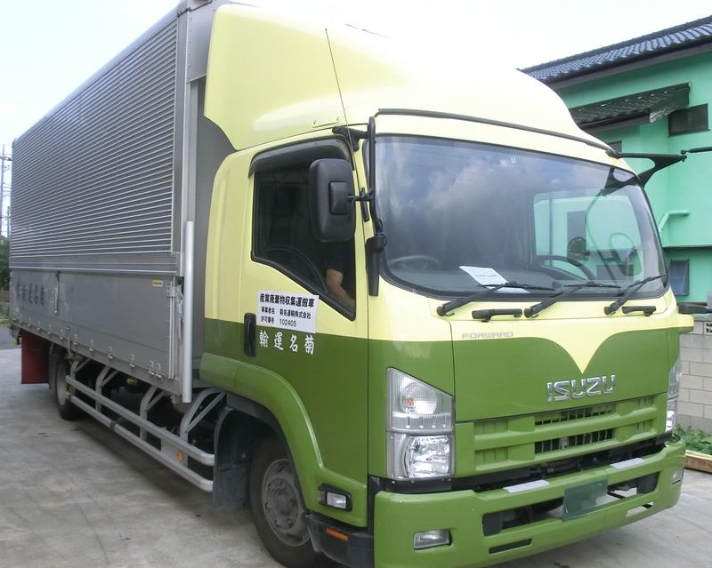 菊名運輸株式会社の求人・転職情報