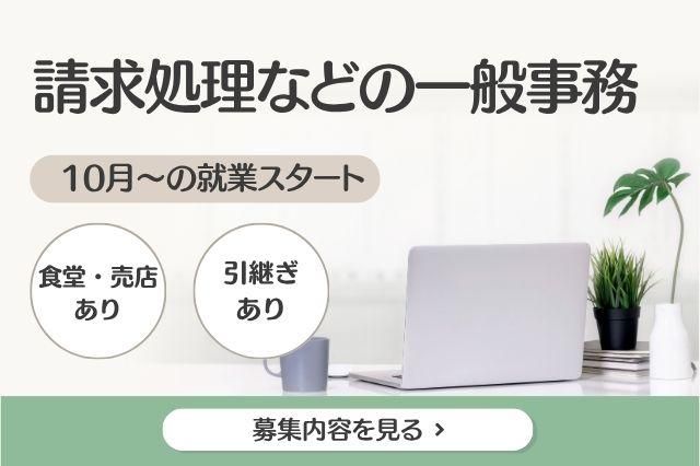 株式会社ホンダスタッフィングサービスのアルバイト・バイト求人情報-05