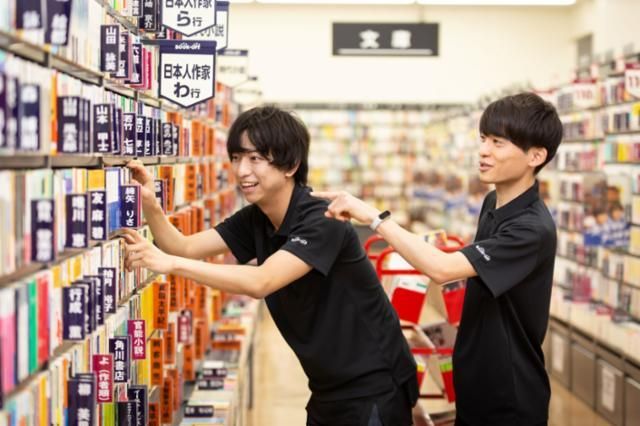 BOOKOFF SUPER BAZAAR 25号八尾永畑店のアルバイト・バイト求人情報-03
