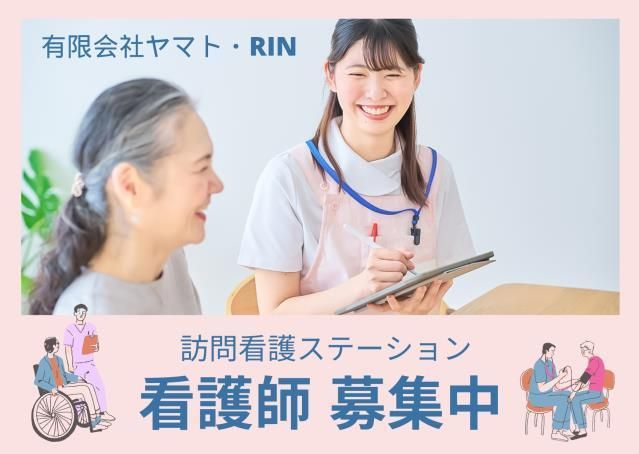 ジョイスリー株式会社の求人・転職情報