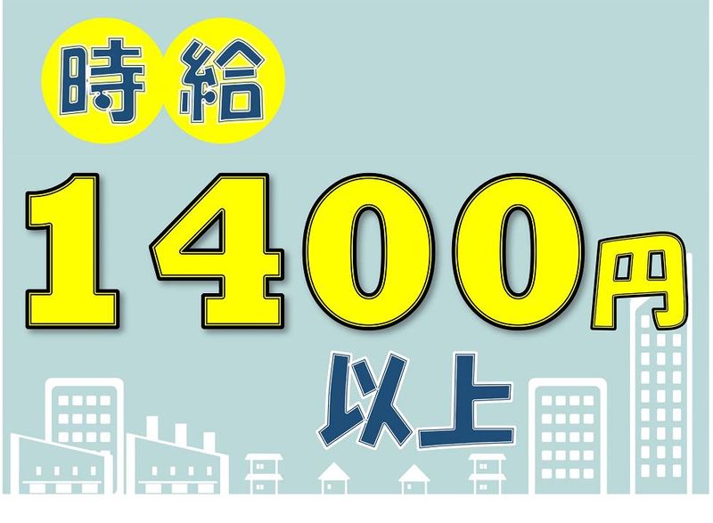 株式会社九州ブロスの求人情報