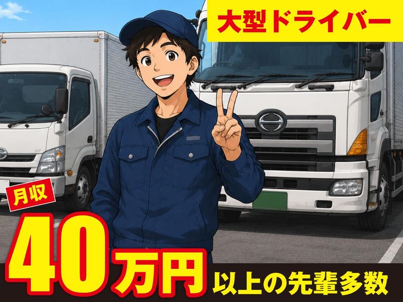 株式会社オアシスの求人・転職情報
