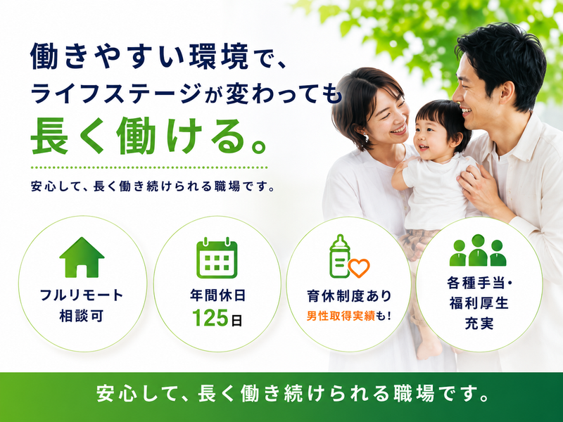 株式会社メディアシステムの求人・転職情報