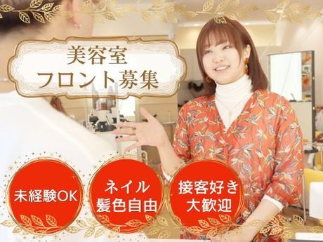 株式会社 エム・ワイ・ケーの求人・転職情報