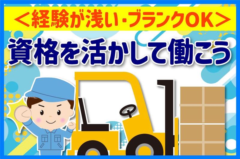 株式会社アジェルの求人・転職情報