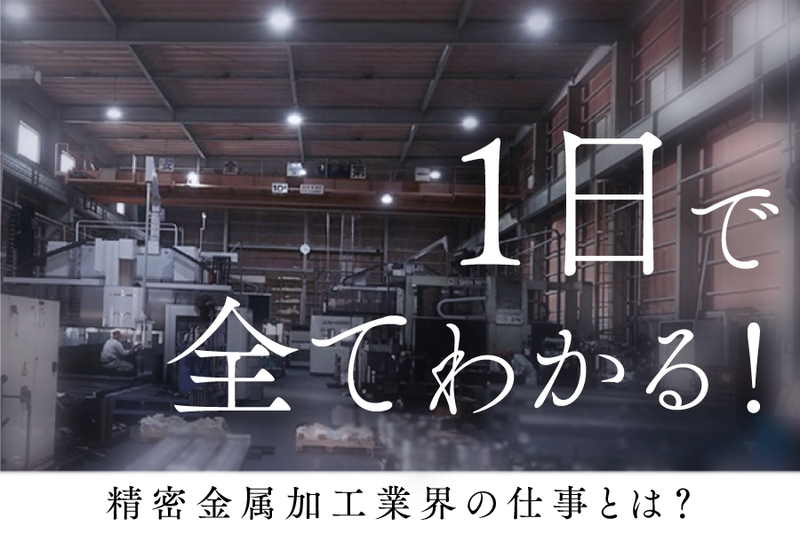 株式会社長崎鉄工所