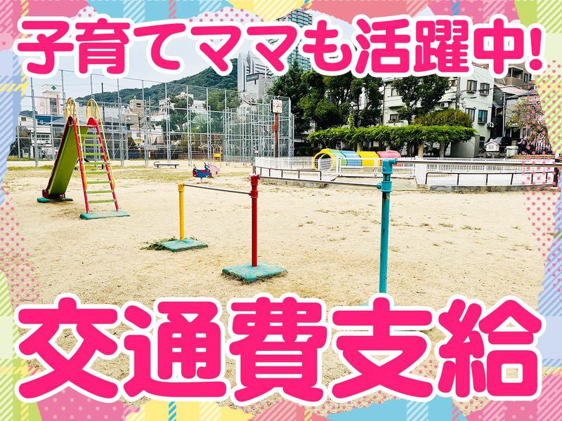 株式会社グローアップ　春日野道事業所のアルバイト・バイト求人情報-05