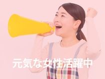 株式会社ウイルテック