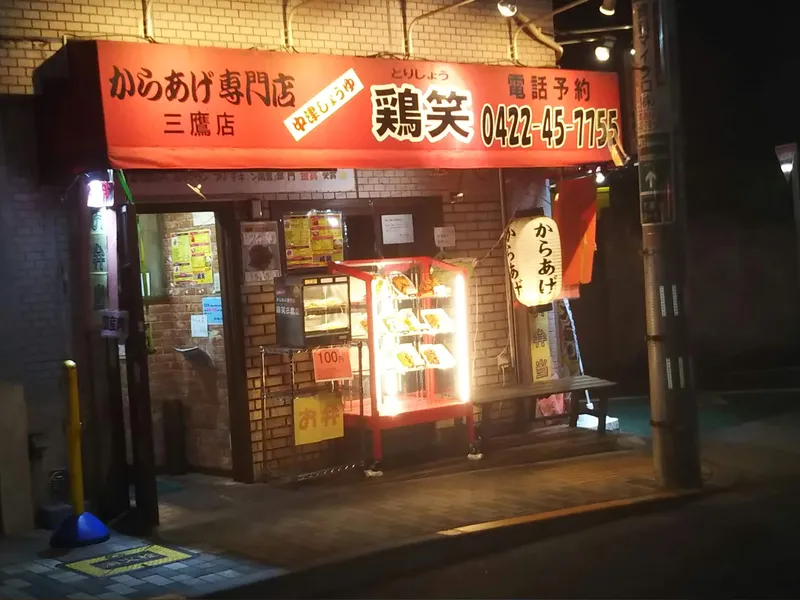 合同会社＆Ｈの求人・転職情報
