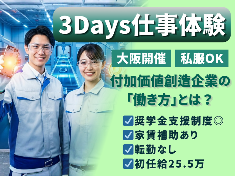 株式会社太洋工作所