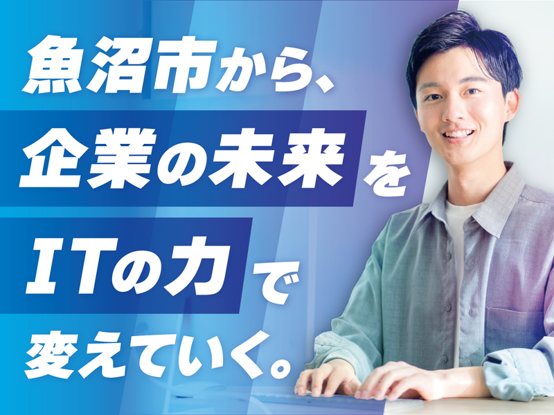 株式会社ソフト・ドゥ