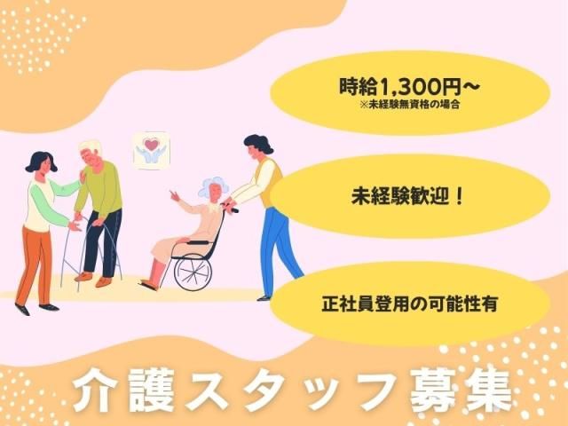 株式会社トリプル・ウィン