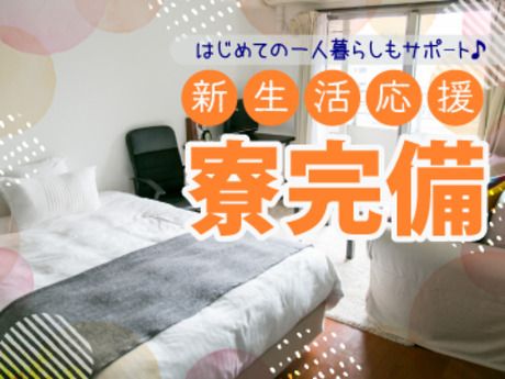 株式会社BREXA Nextの求人・転職情報