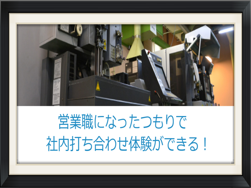 中野プラスチック工業株式会社