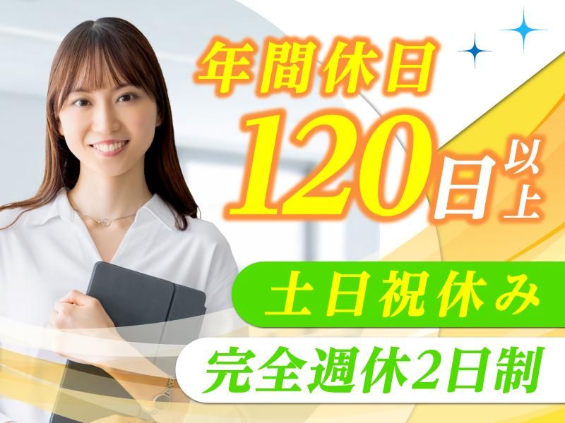 ＣＦＯ　ｐｌｕｓ株式会社の求人・転職情報