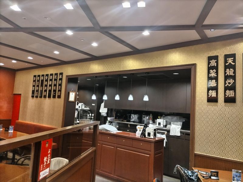 天龍　東京スカイツリータウン・東京ソラマチ店のアルバイト・バイト求人情報-05