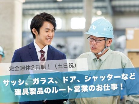 株式会社建鋼社の求人・転職情報