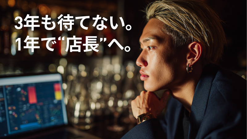 合同会社ブルームの求人・転職情報