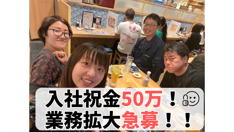 株式会社ＳＲＭの求人・転職情報