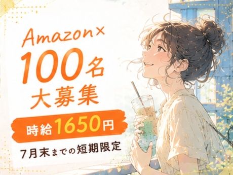 ライクスタッフィング株式会社のアルバイト・バイト求人情報-32