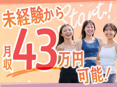 株式会社LAVA Internationalの求人・転職情報