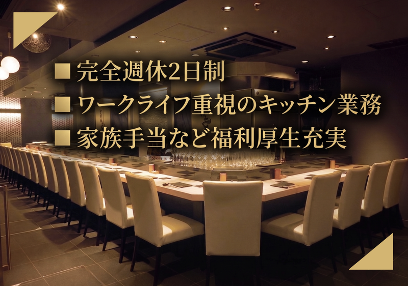 株式会社プレコフーズの求人・転職情報