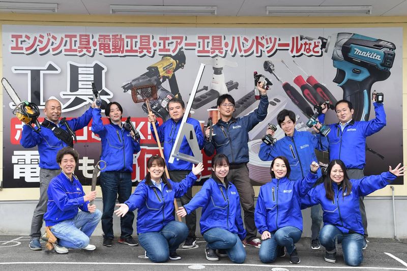 (株)アールラウンド リサイクルショップエコリス伏石店のアルバイト・バイト求人情報-04