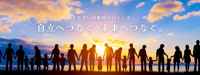 特定非営利活動法人PLUS　ONE リアン・プラスのアルバイト・バイト求人情報-03