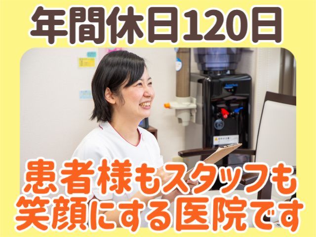 市名坂はり灸整骨院の求人・転職情報