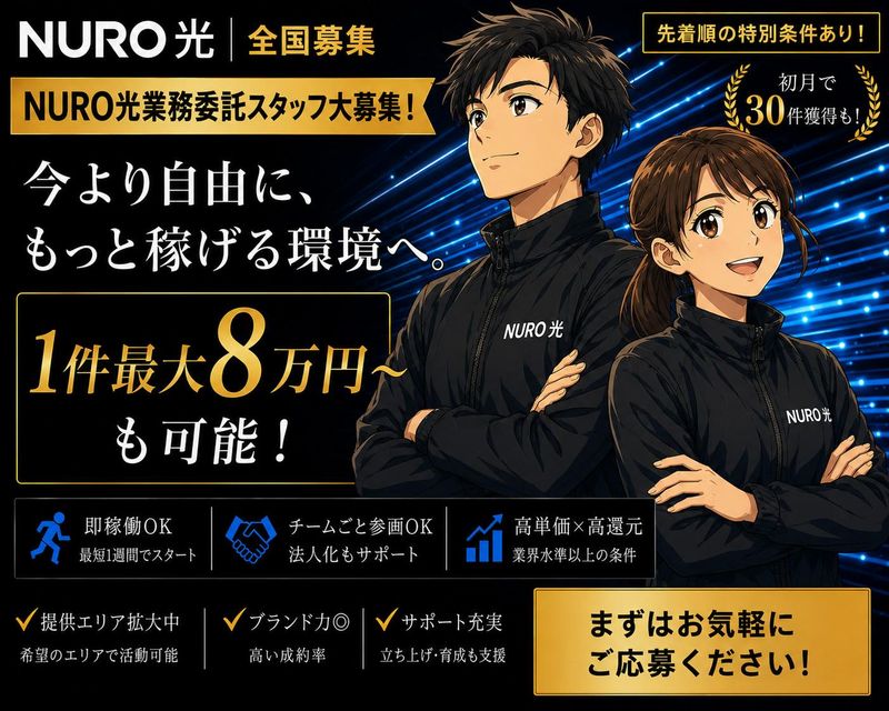 ｓｔ‐通信株式会社の求人・転職情報
