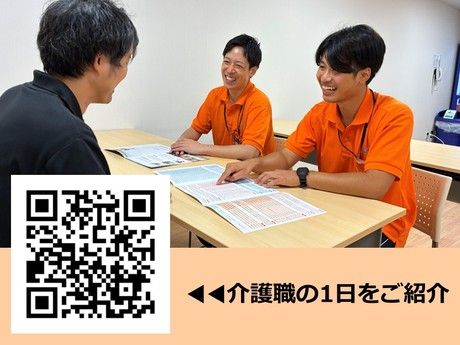 タムスグループの求人・転職情報