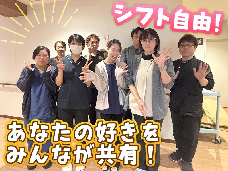 ナーシングホームらもーれ鳴子北のアルバイト・バイト求人情報