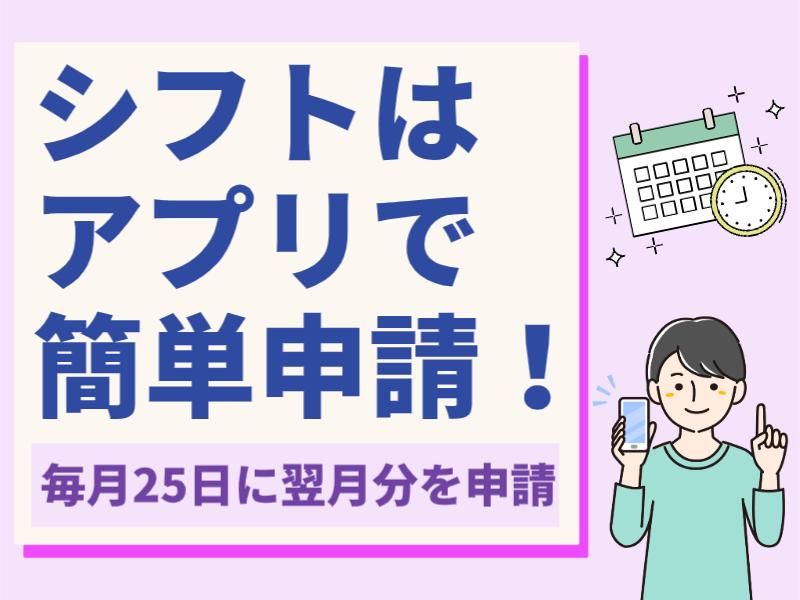 セキショウカーライフ株式会社　ENEOSビークル・ビー境店のアルバイト・バイト求人情報-02