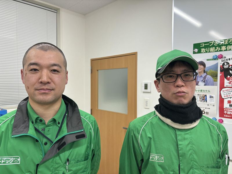 宅配トドック　大谷地センターのアルバイト・バイト求人情報-04