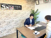 株式会社蒼天のアルバイト・バイト求人情報-01