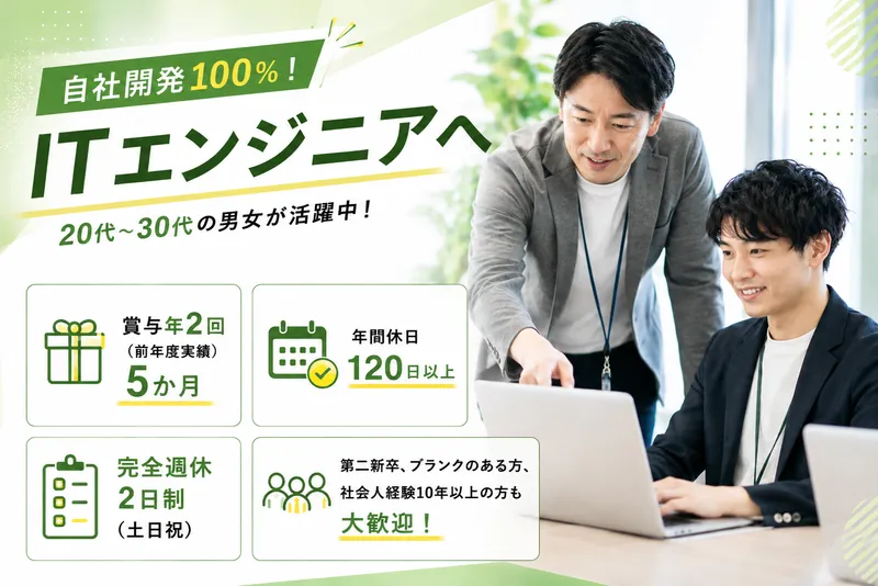 株式会社コンプケア-0003の求人・転職情報