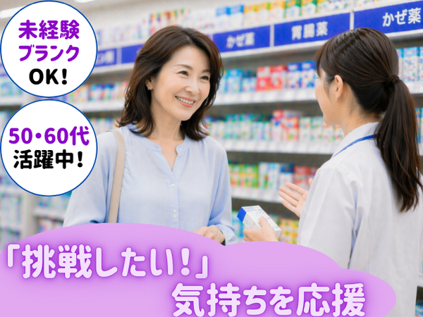 株式会社 mitorizの求人・転職情報